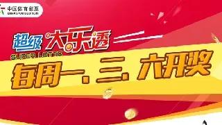 新澳门特马好网站,最佳精选数据资料_手机版24.02.60