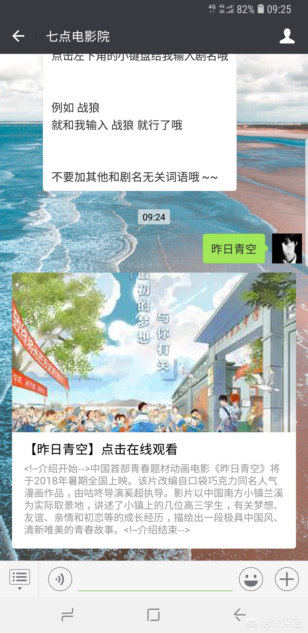 不需要会员的追剧软件且超清的,最佳精选数据资料_手机版24.02.60