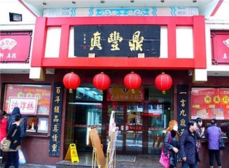 澳门王中王免费资料特别猛料,最佳精选数据资料_手机版24.02.60