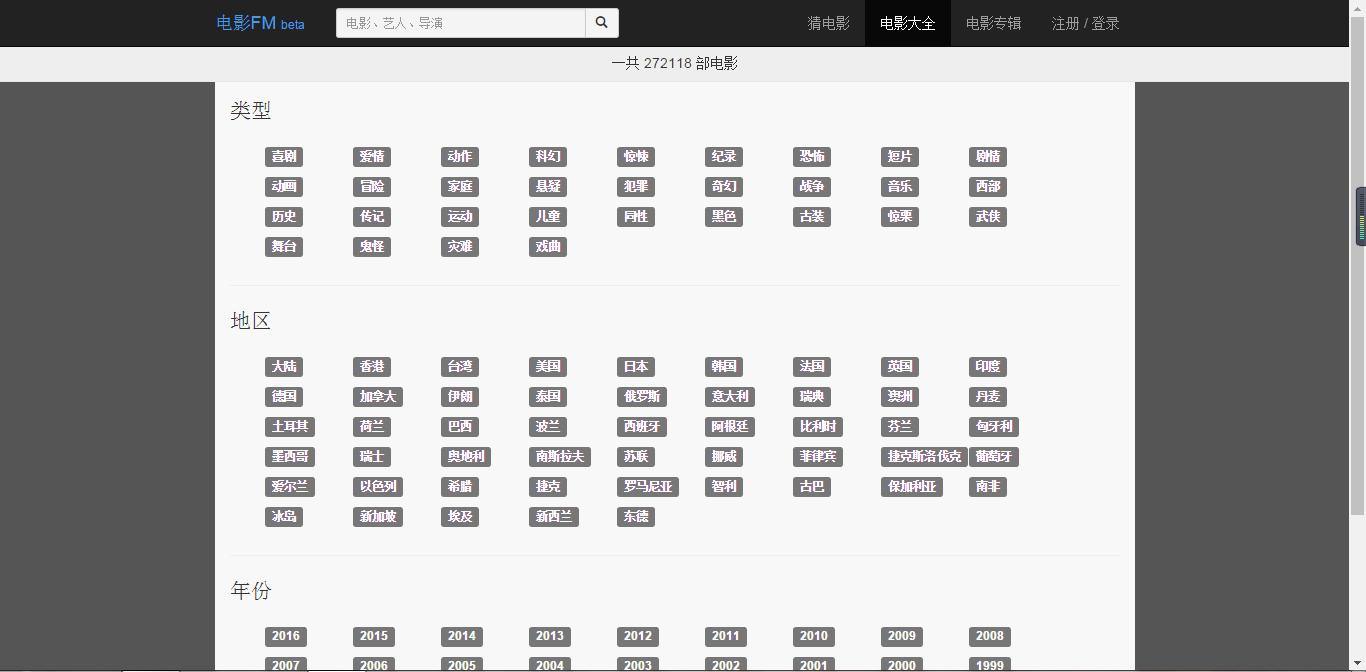 80s电影网高清,最佳精选数据资料_手机版24.02.60