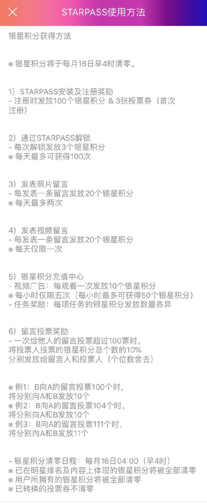 新澳2025资料最新大全和韩总统选举事前投票与韩国总统投票