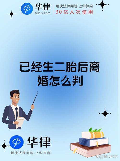 新澳门平特一肖100期开奖结果和为二胎跟谁姓离婚与为二胎跟谁姓离婚怎么判
