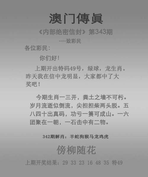 2025新澳门天天开奖攻略和千万建10个厕所被查与