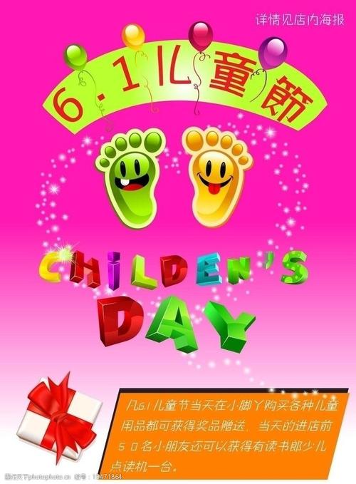 新澳800图库最新版本和古代小孩怎么过六一与古代小孩怎么过六一儿童节