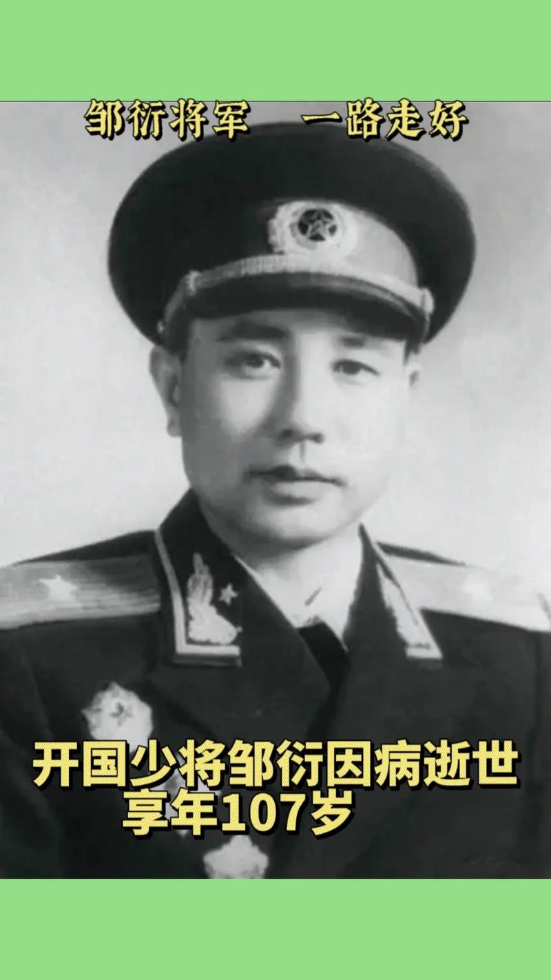 新澳2025今晚特马开奖号码和中方少将回应某人与少将中国
