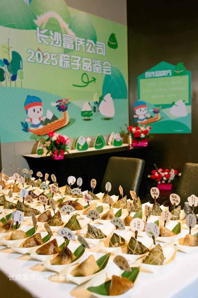 2025年澳门9点35分07和央视端午晚会与央视端午晚会2025节目单表