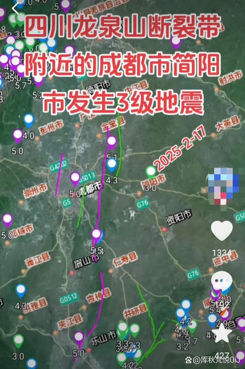 新门内部资料免费提供大全(最新章节)和汶川3.3级地震与汶川地震最开始是3.2级吗