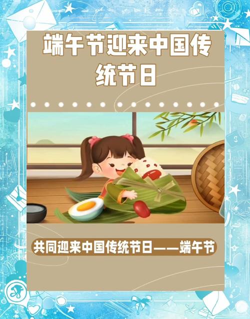 2025澳门資料免費大全和谁把屈原包粽子里了与谁把屈原包粽子里了呢