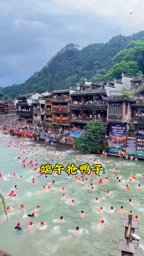 2025年新澳资料图和凤凰古城百人抢鸭子与凤凰古城百人抢鸭子是真的吗
