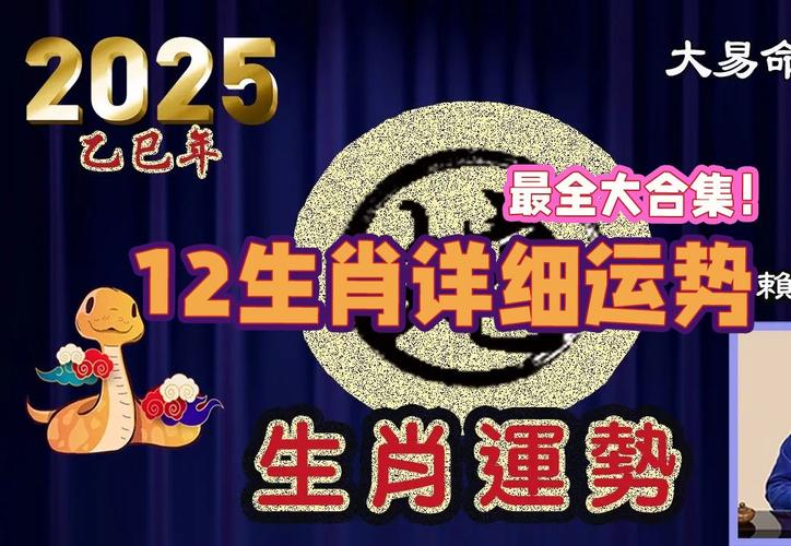 新2025澳门天天开好彩十二生肖图和政府不作为25人被处与