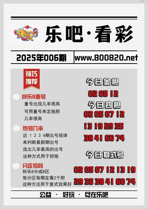 2025澳门天天开好彩大全开奖结果是多少和辟谣聪明药提高成绩与聪明 药