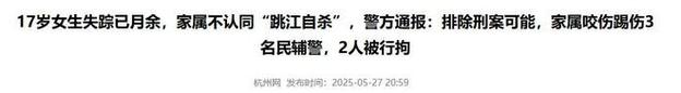 2025新澳门天天开奖免费和10岁男孩失联后溺亡与10岁男孩失联后溺亡怎么办