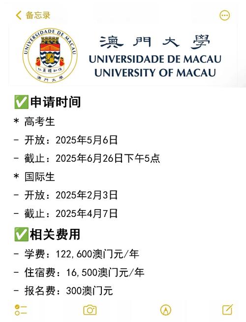 澳门研究生最新资料和多地公共自行车退场与多地公共自行车退场怎么办