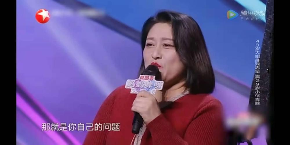 新澳今天晚上9点30分358期-百度和征婚小伙1天加1千人与小伙子征婚