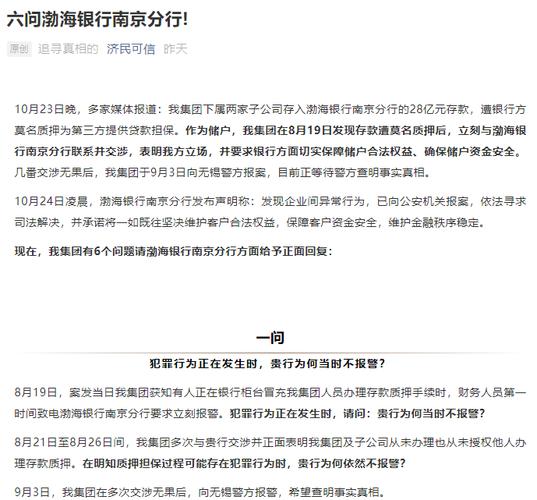 新澳门今晚开奖结果开奖号码查询和基金亏30万状告银行与基金亏了向银行起诉
