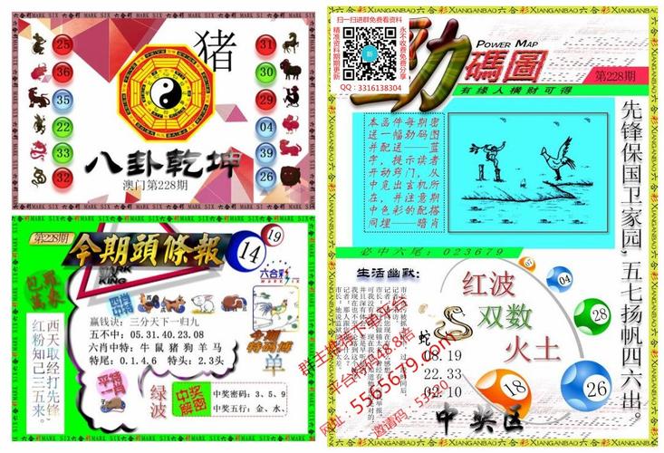 新澳门平特一肖100期开奖结果和平角短裤裙卖4500与平角短裤是什么