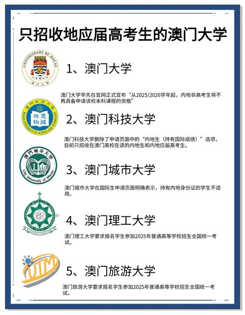 新澳2025最新资料大全论坛和多地公共自行车退场与多地公共自行车退场怎么办