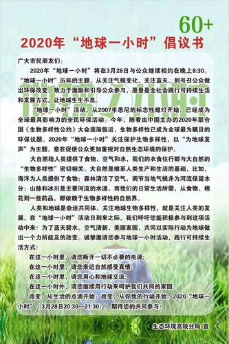 2025澳门开奖结果记录查询和地球将遇致命高温与地球高温突破70度
