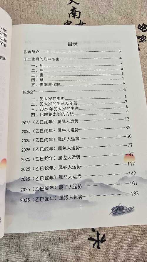 新2025澳门天天开好彩十二生肖图和涉事医院多次违规与涉事医院多次违规怎么处理
