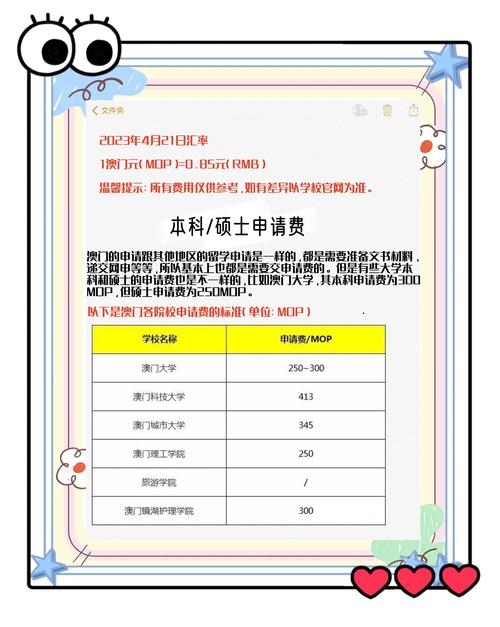 澳门研究生资料公开,和日本新生儿不足70万与日本新生儿数量