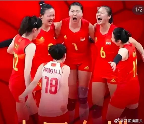2025年天天开彩免费大全和中国女排3比0比利时与中国女排3比0比利时晋级世锦赛八强