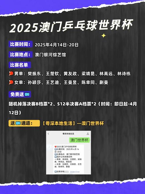 2025新澳门正版免费挂牌和20名台湾要犯曝光 与20名台湾要犯曝光事件
