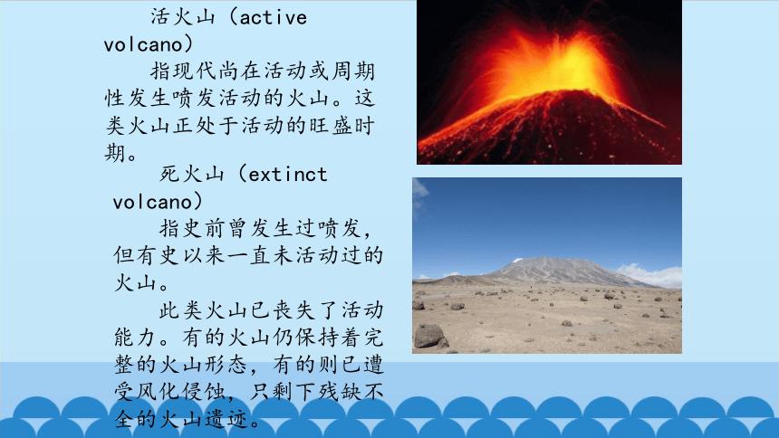 2025新澳正版今晚资料网站和火山喷发时游客急逃与火山喷发急救