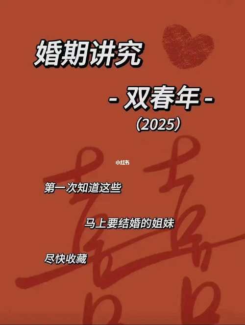 2025澳门今晚开奖结果和新婚2个月丈夫离世与新婚2个月丈夫离世怎么办
