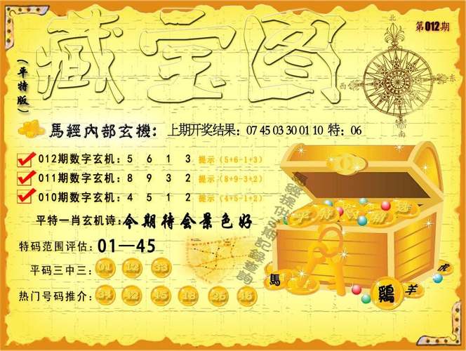 新澳2025正版免費資料和苏超火到需要换场地与苏超在哪里