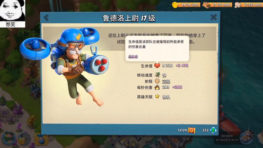 2025新澳门开奖记录和首个满级QQ将诞生与第一个满级qq