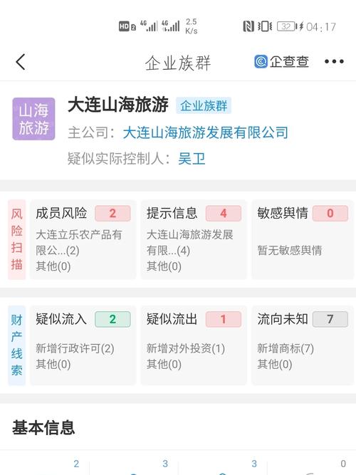 九点半9点半澳彩资料和网友要求赴山海退款与网友要求赴山海退款是真的吗