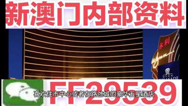 新澳2025年正版资料和考生排队摸985车牌与
