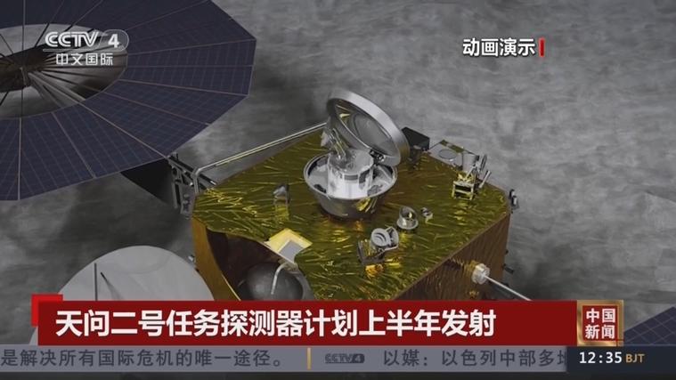 2025澳门天天开奖大全和天问二号传回新图片与天问二号传回新图片了吗