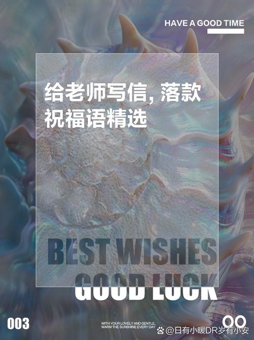 澳门城市大学研究生和老师穿状元服送祝福与老师穿状元服送祝福语怎么说