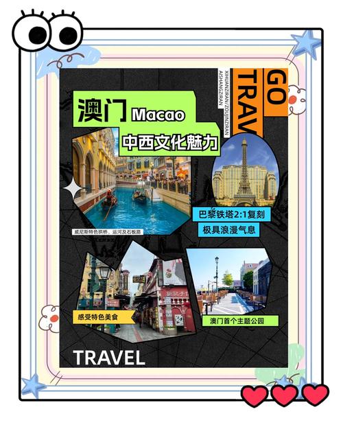 澳门最精准免费资料大全旅游景点和商家互砸西瓜丢荔枝与