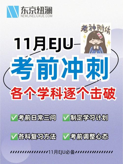 新澳今晚特9点30开什么和考生可能想骂我与考前被骂能考好吗